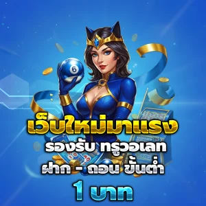 สล็อต ทดลองเล่นฟรี pg