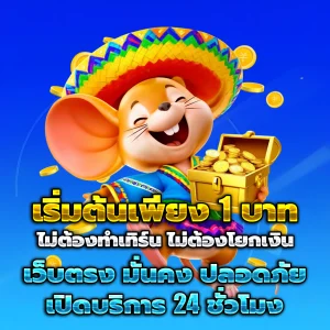 สล็อตเว็บตรงแท้