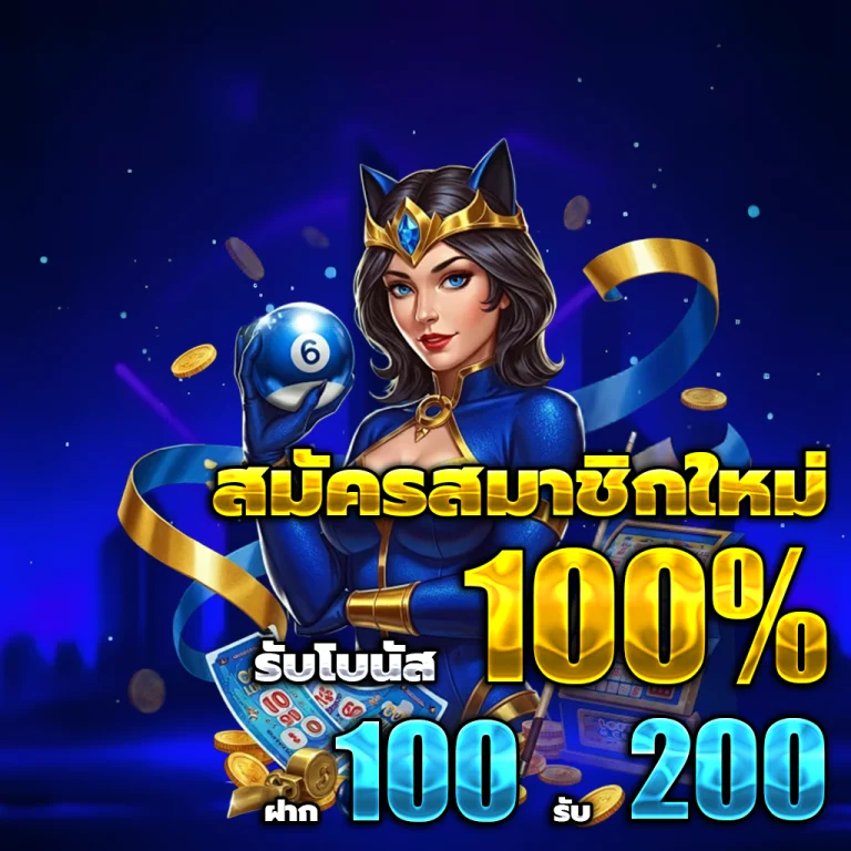 สล็อตทดลองเล่น