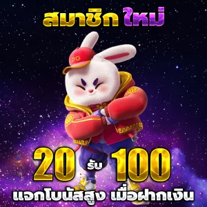 สล็อตทดลองเล่นฟรีถอนได้วอเลท