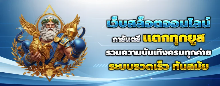 starbet678