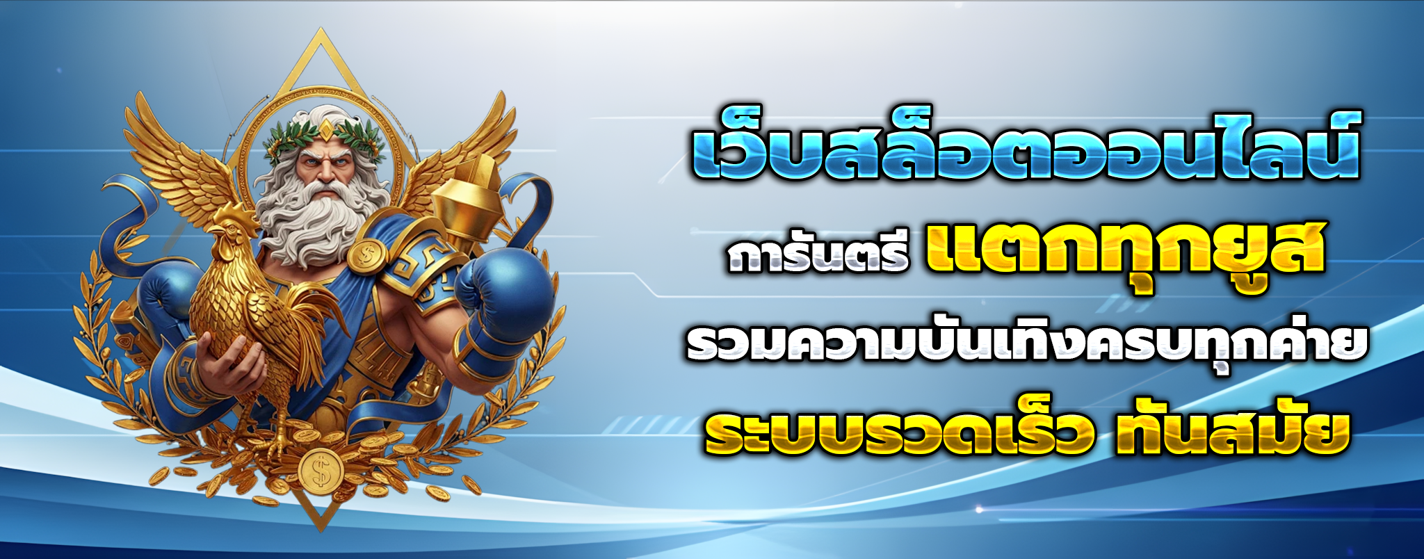starbet678